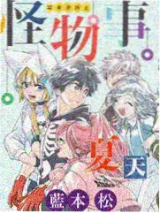 综艺《午夜放映室》星空电影院深夜放映海报